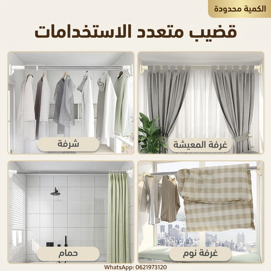 منظم التعليق القابل للتمديد بدون حفر