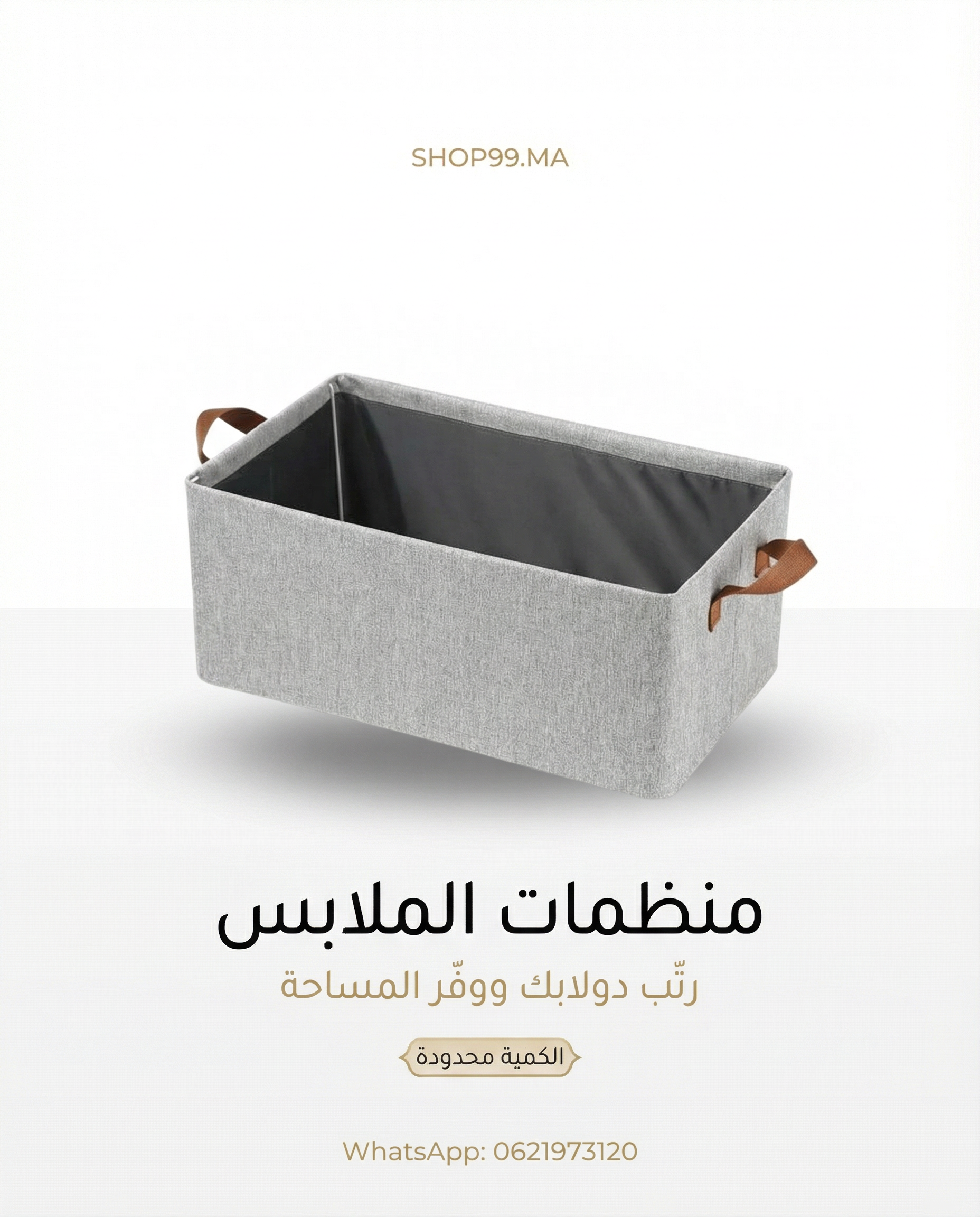 Boîtes de rangement pour vêtements - Organisation intelligente de l'armoire