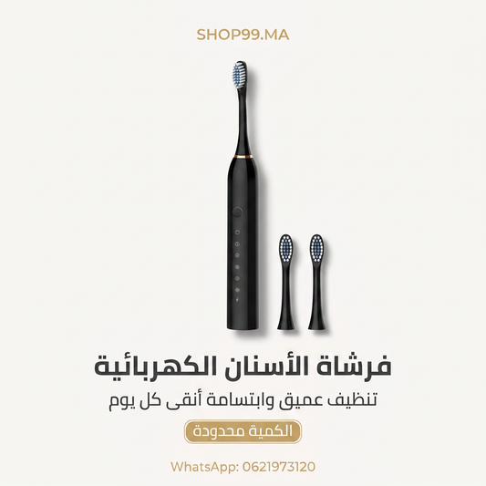 فرشاة الأسنان الكهربائية