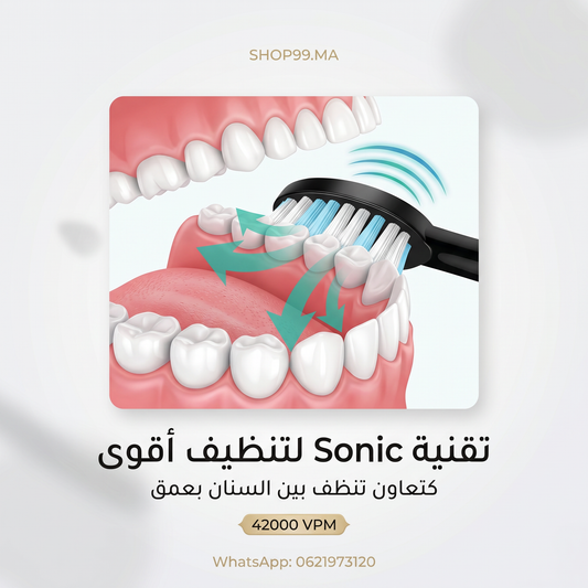 فرشاة الأسنان الكهربائية